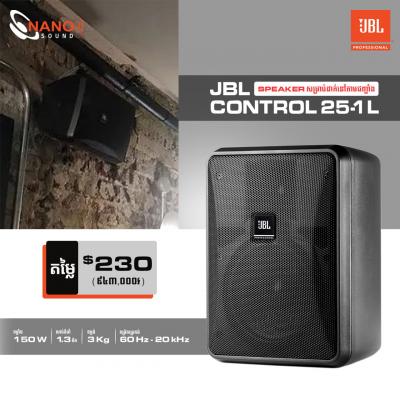 JBL Control 25-1L